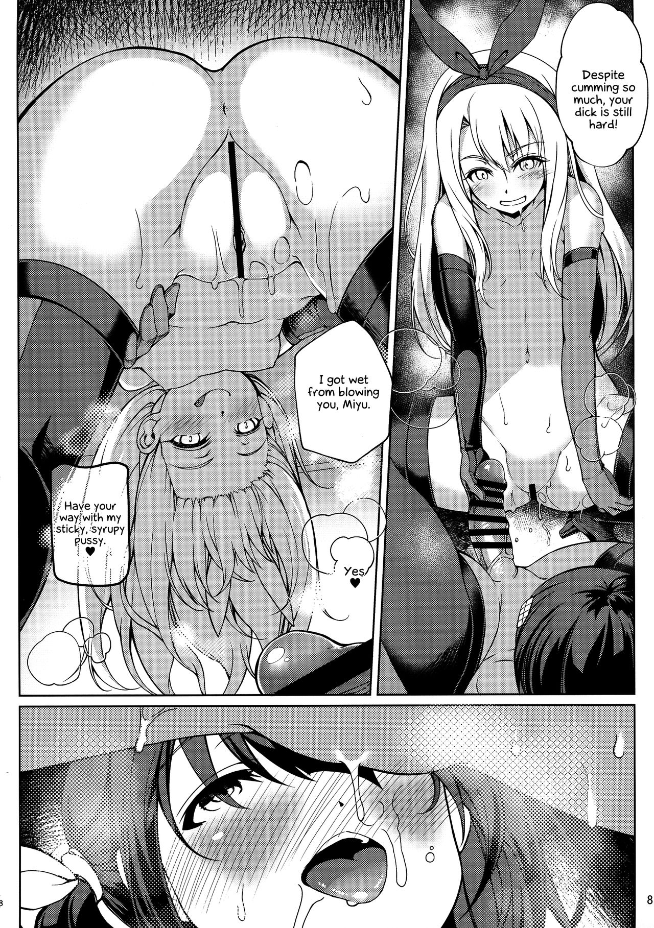 SHG:06 page 7 full