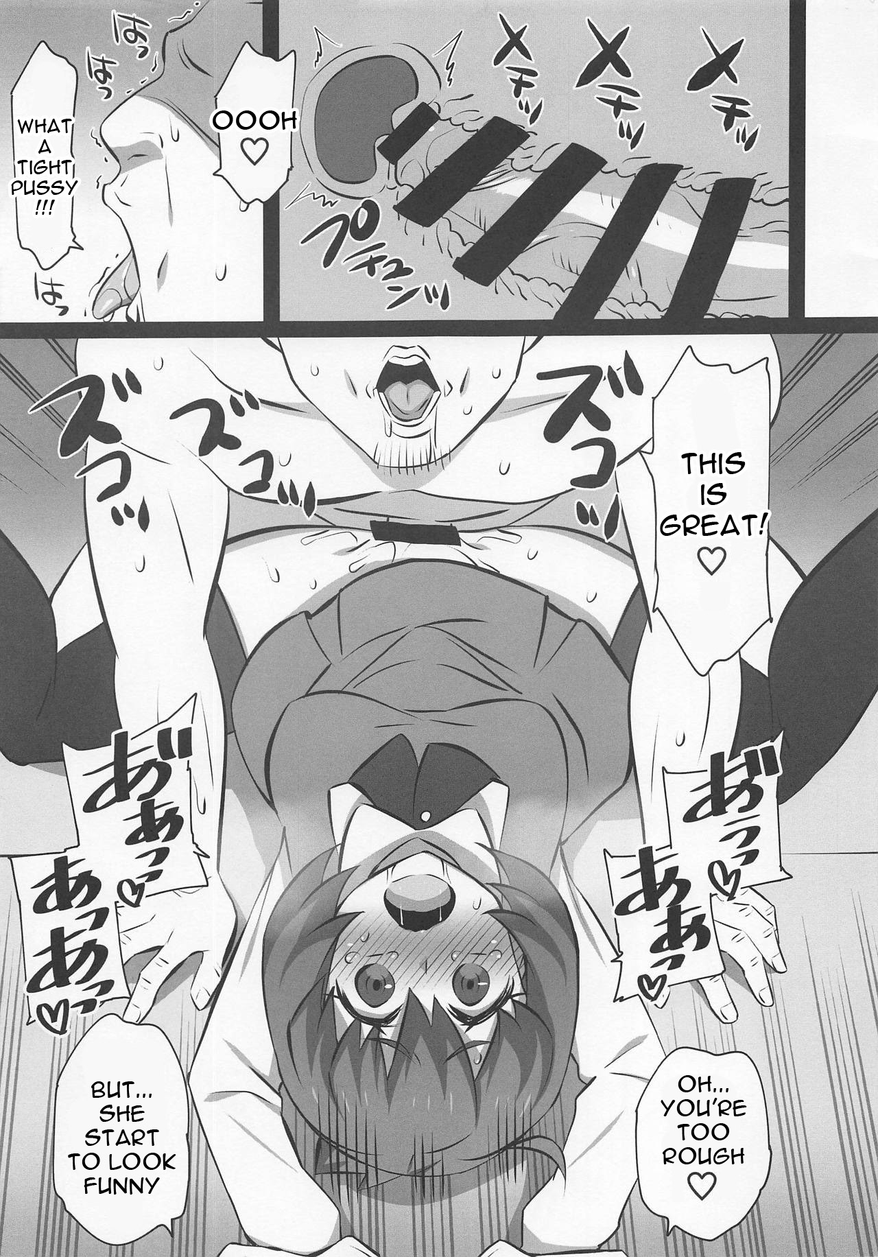 Iroiro Dive page 11 full