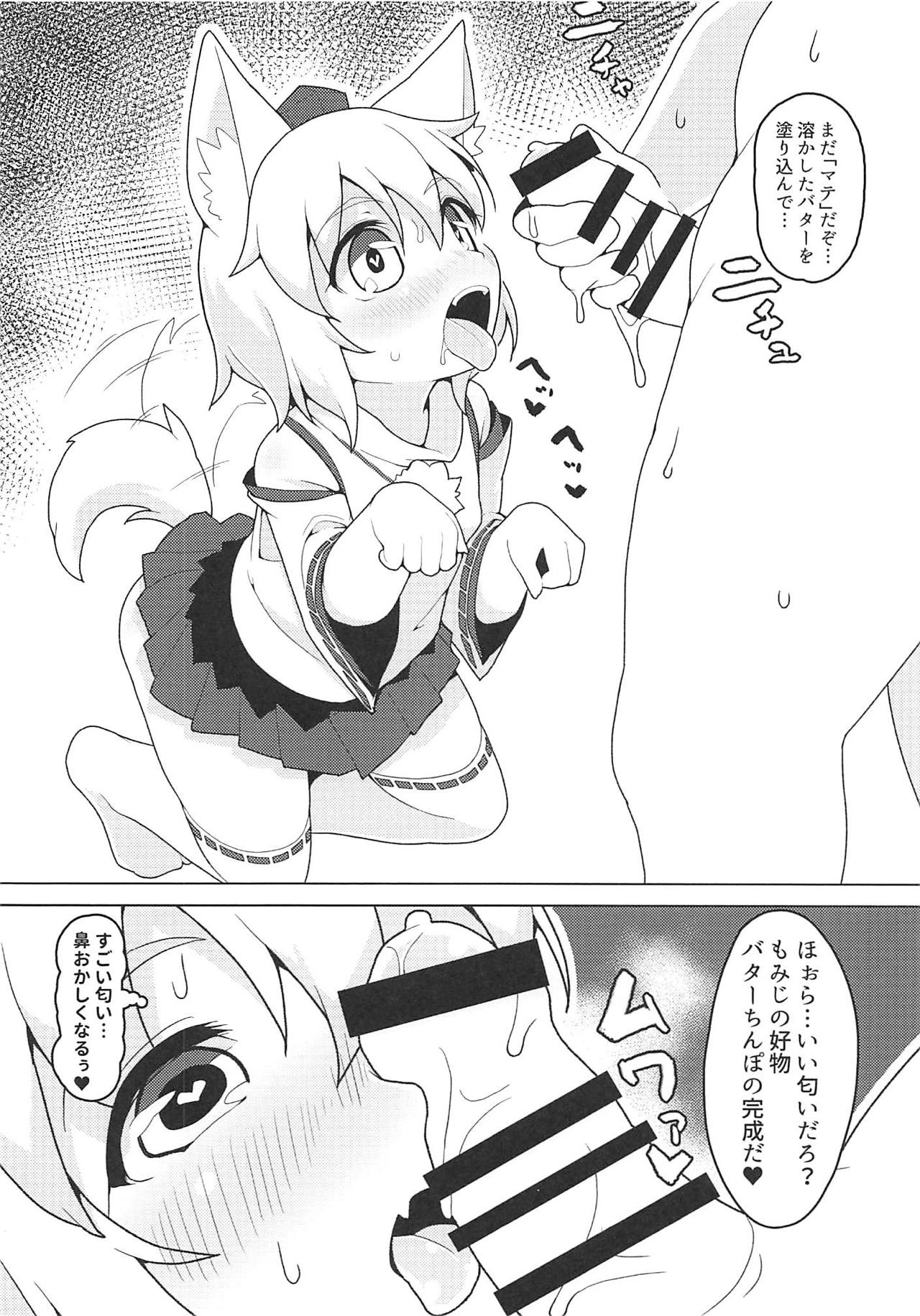 Nyuushi Shiken page 7 full