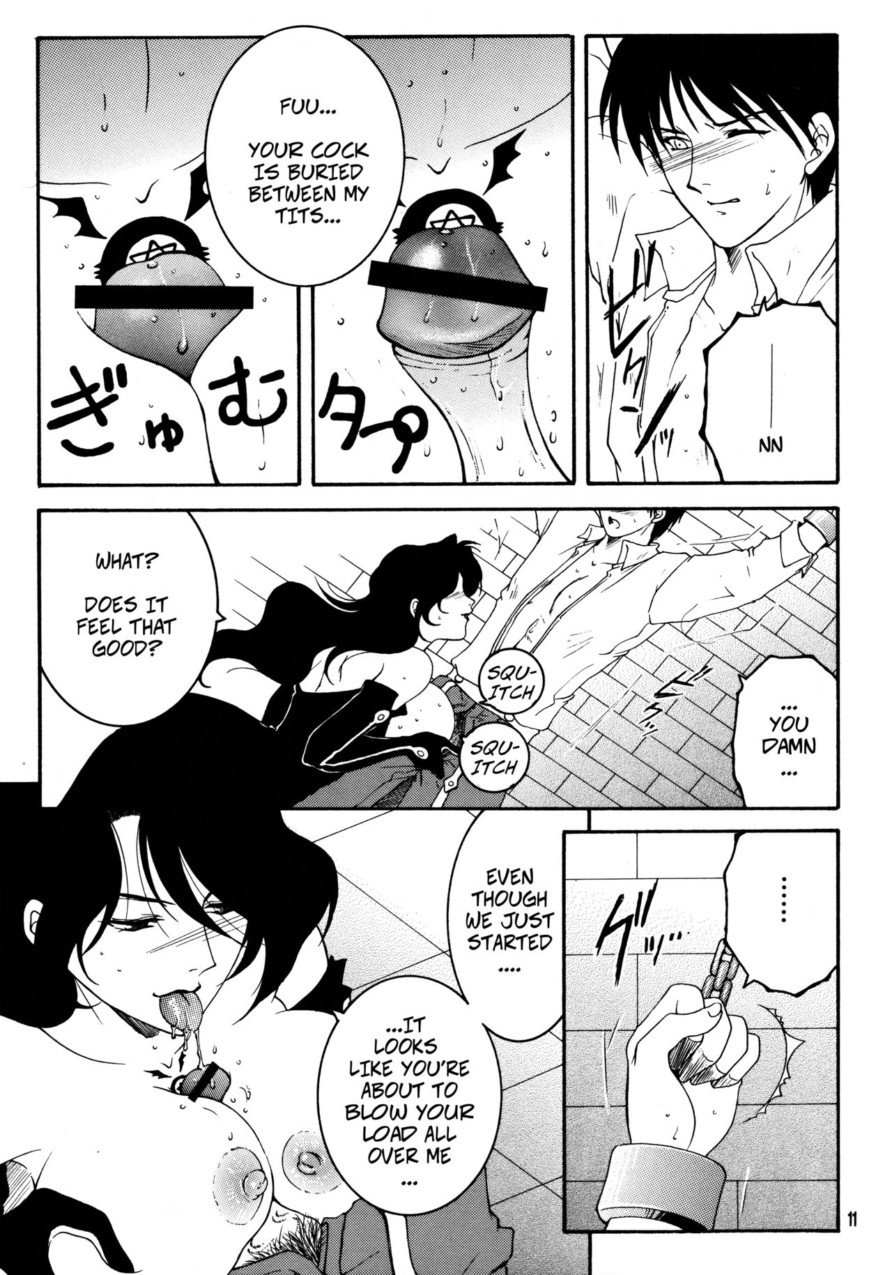 Yami En Bu | The Flame's Dark Embrace page 10 full