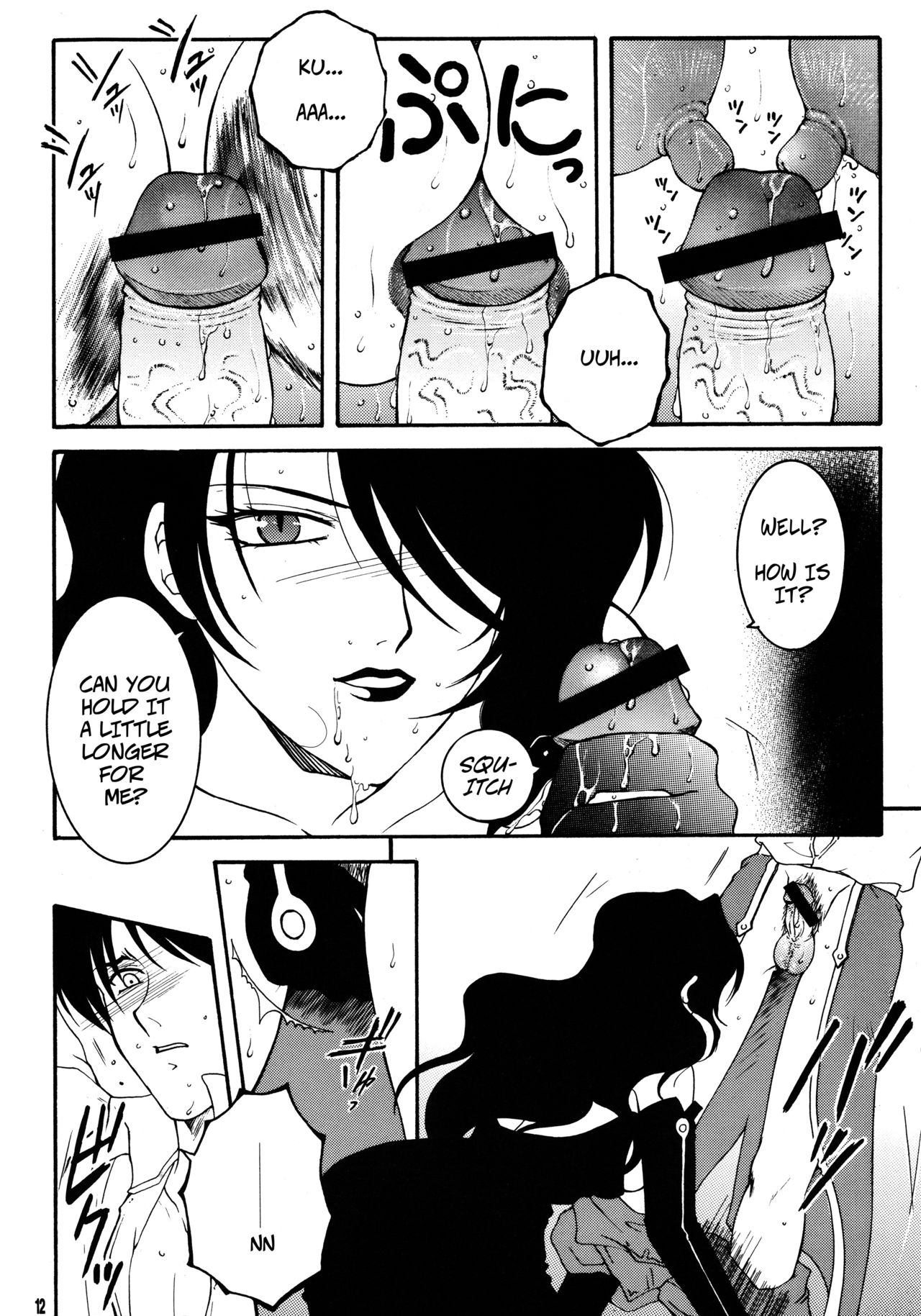 Yami En Bu | The Flame's Dark Embrace page 11 full