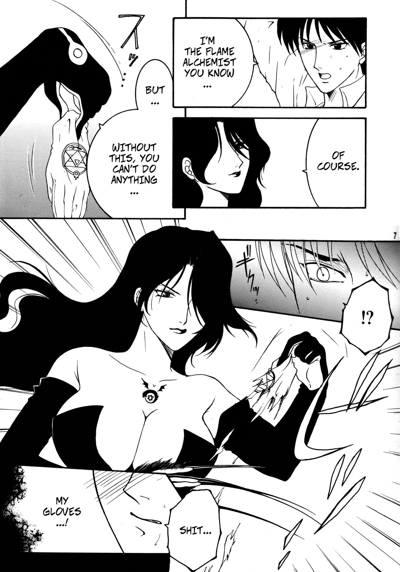 Yami En Bu | The Flame's Dark Embrace page 6 full
