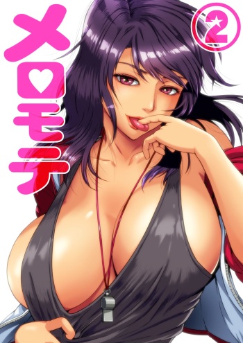 [Kamakiri Farm (Kamakiri)] Meromote 2 (Kakemero Dai Ni Kansensha) Untenchuu ni Shitaue Tairyou Bukkake cover