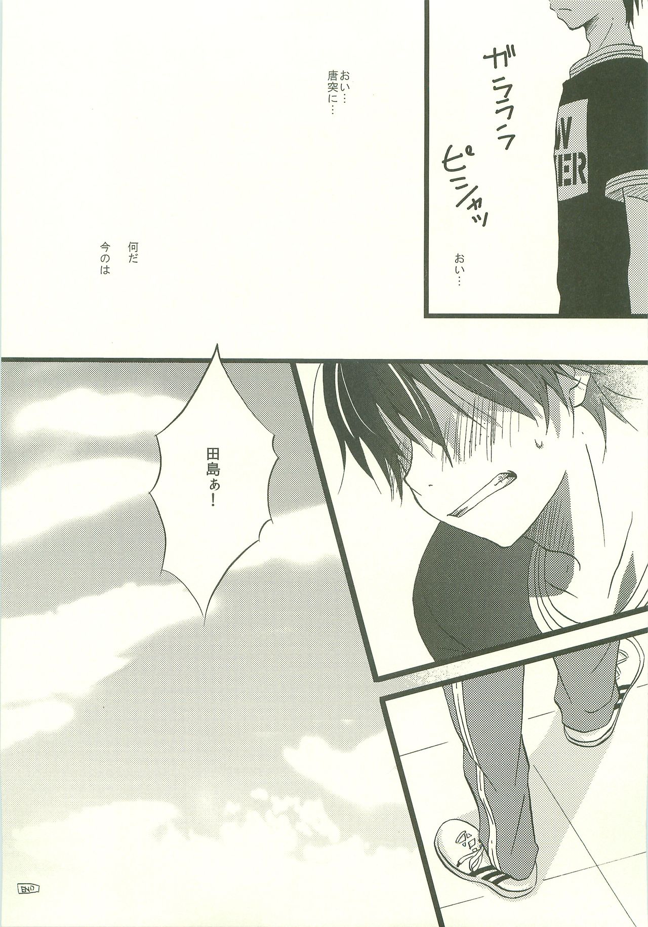 Twilight Prestissimo page 12 full