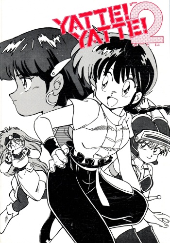 (C38) [Oideyasu Honpo (Various)] Yatte Yatte MISSION √2 (Various) cover