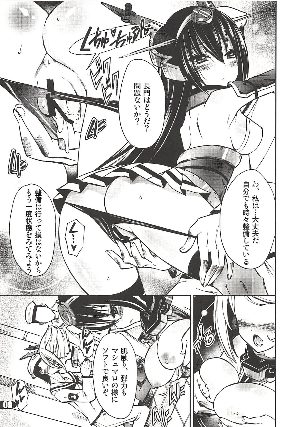 POT  PICOMANI:15 page 8 full