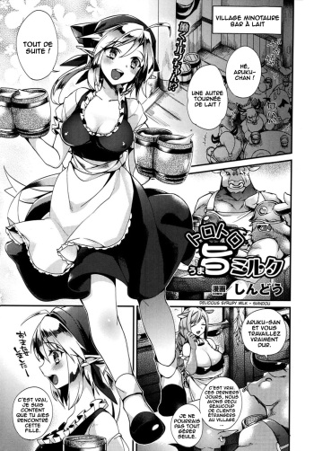 [Shindou] Torotoro Umauma Milk | Delicious Syrupy Milk (COMIC Unreal 2014-08 Vol. 50) [French] [O-S] cover