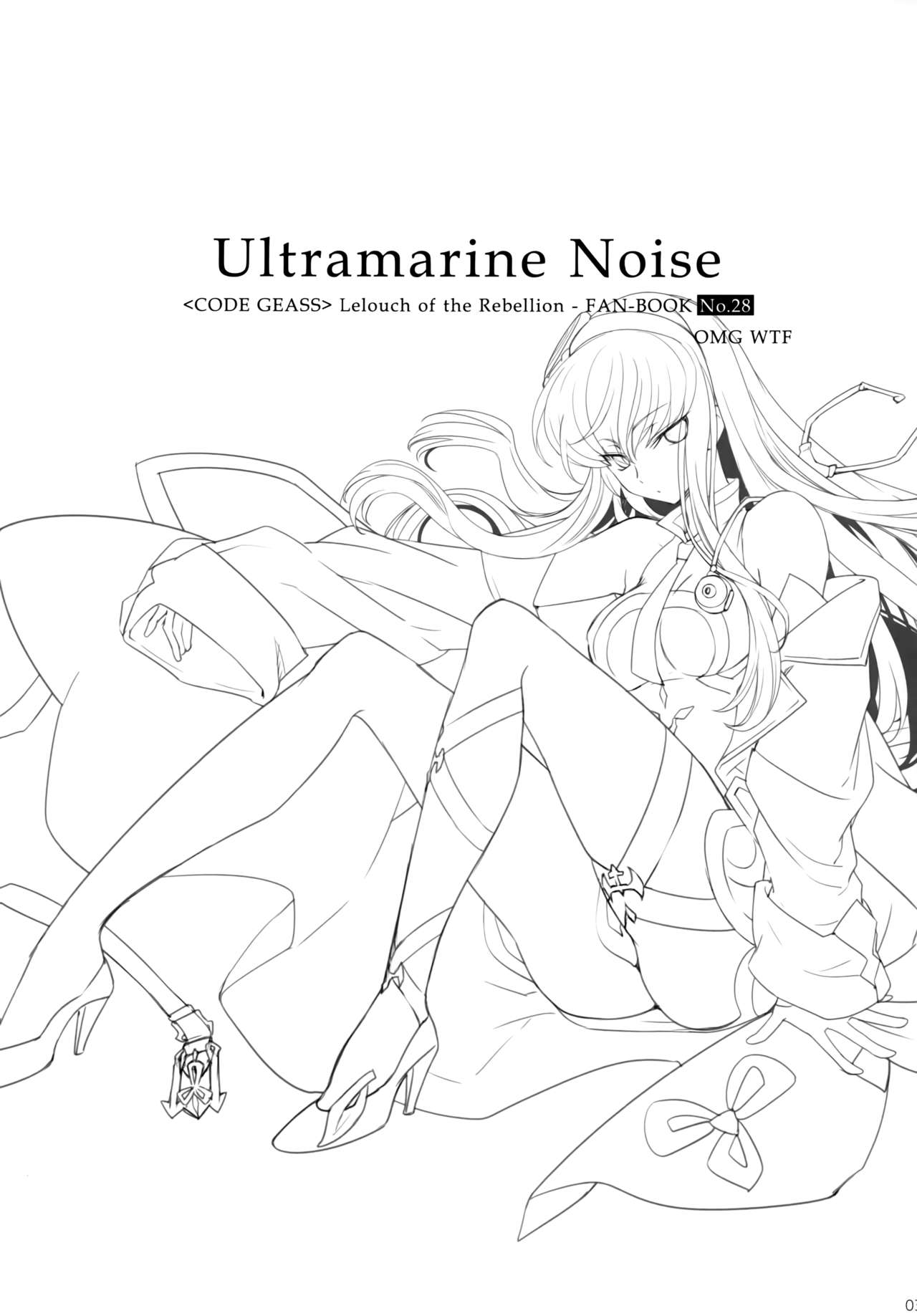Ultramarine Noise page 2 full