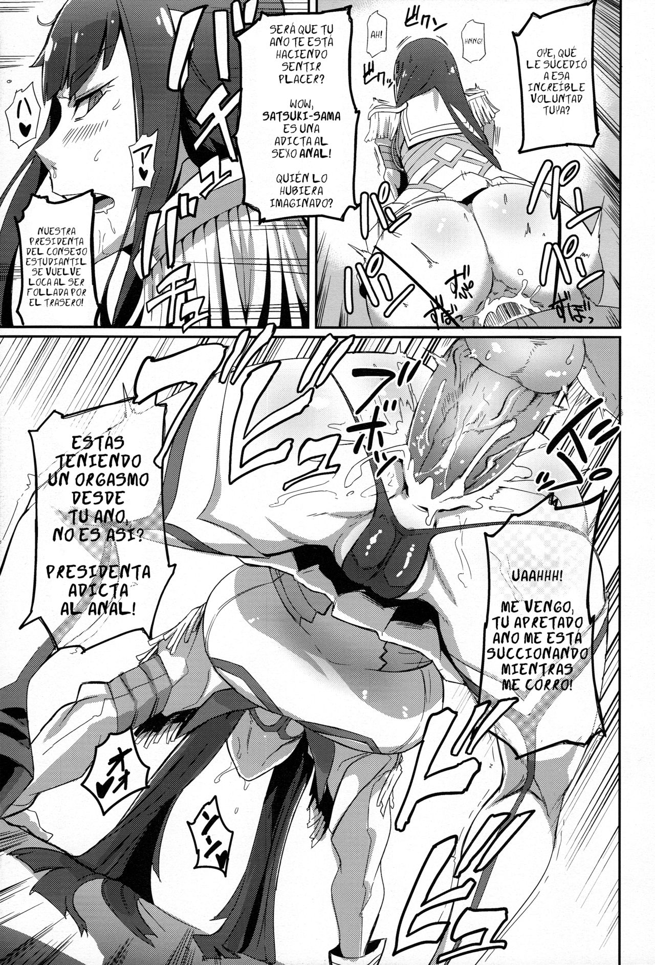 Kiryuuin@NAL page 10 full