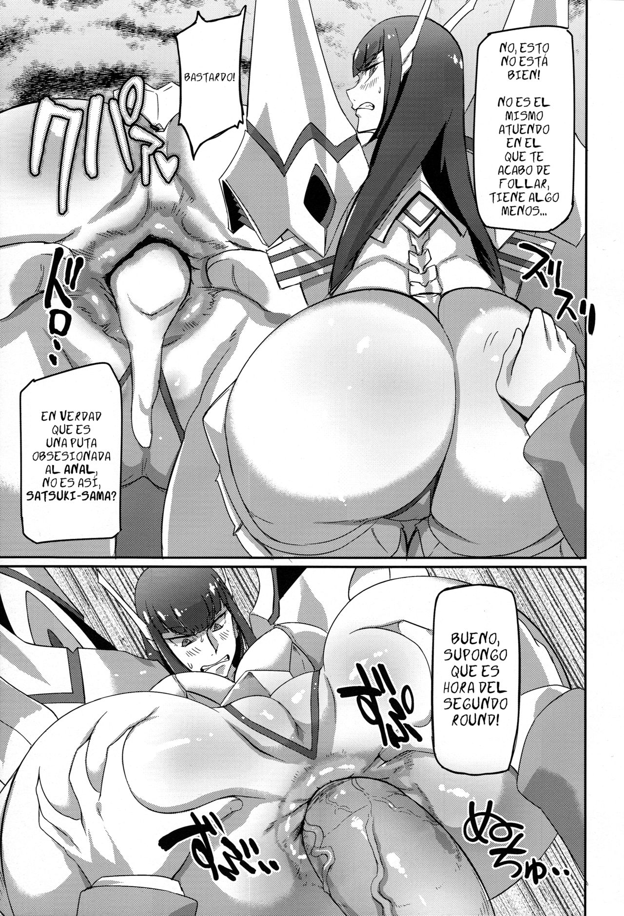 Kiryuuin@NAL page 12 full