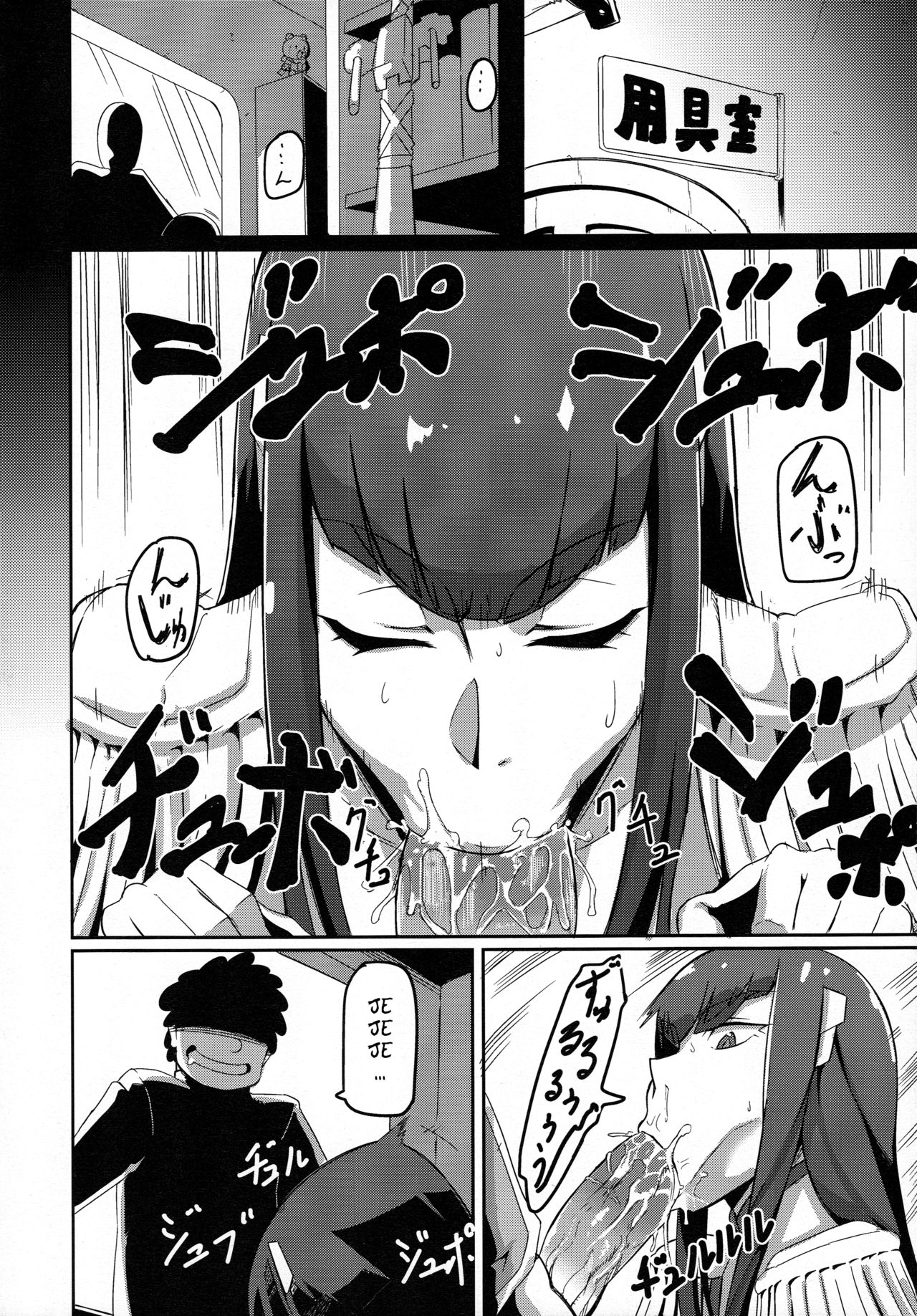 Kiryuuin@NAL page 5 full