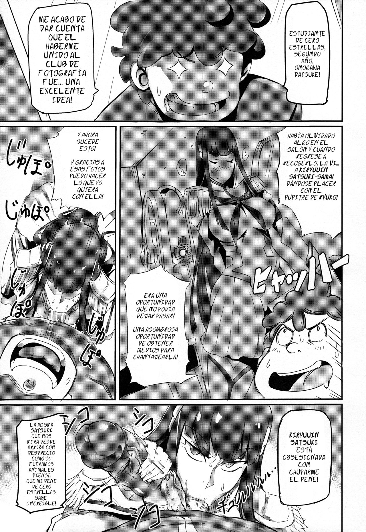 Kiryuuin@NAL page 6 full