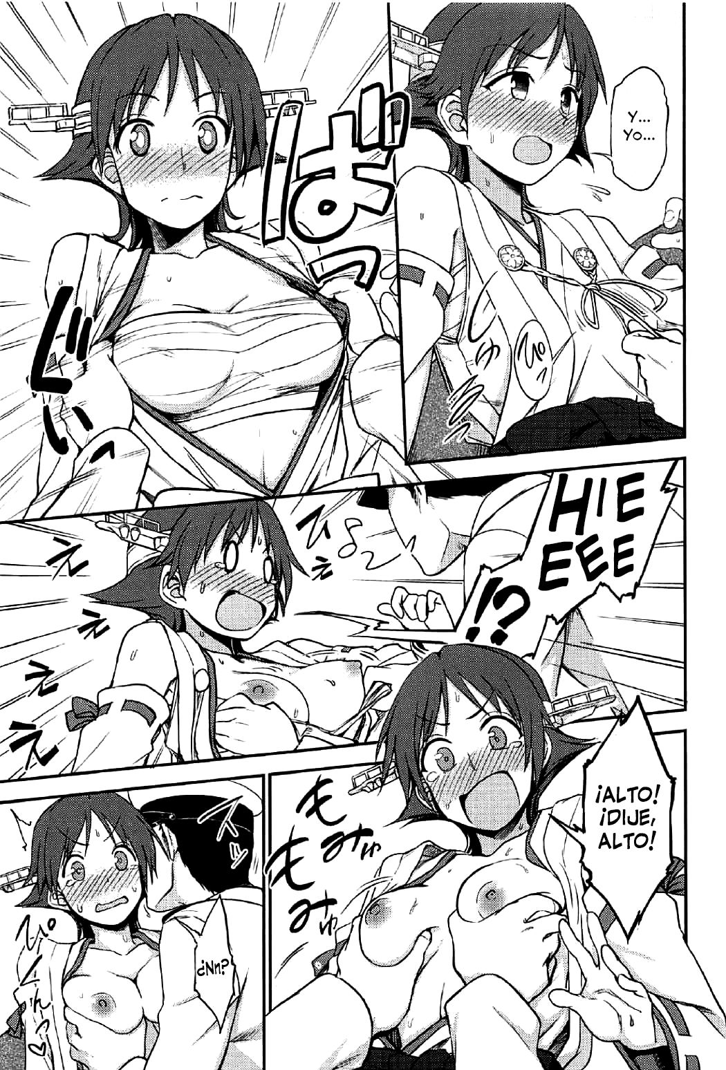 Hie~! page 6 full