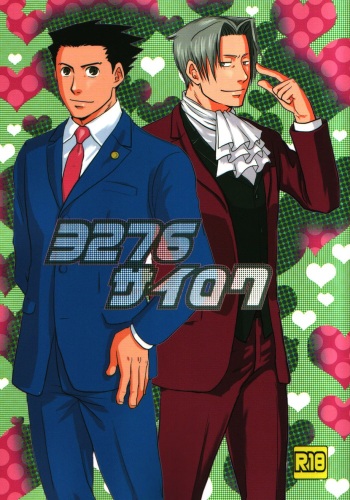 (C85) [MindTheGap (Nanten)] 3276 Sairoku (Ace Attorney) cover