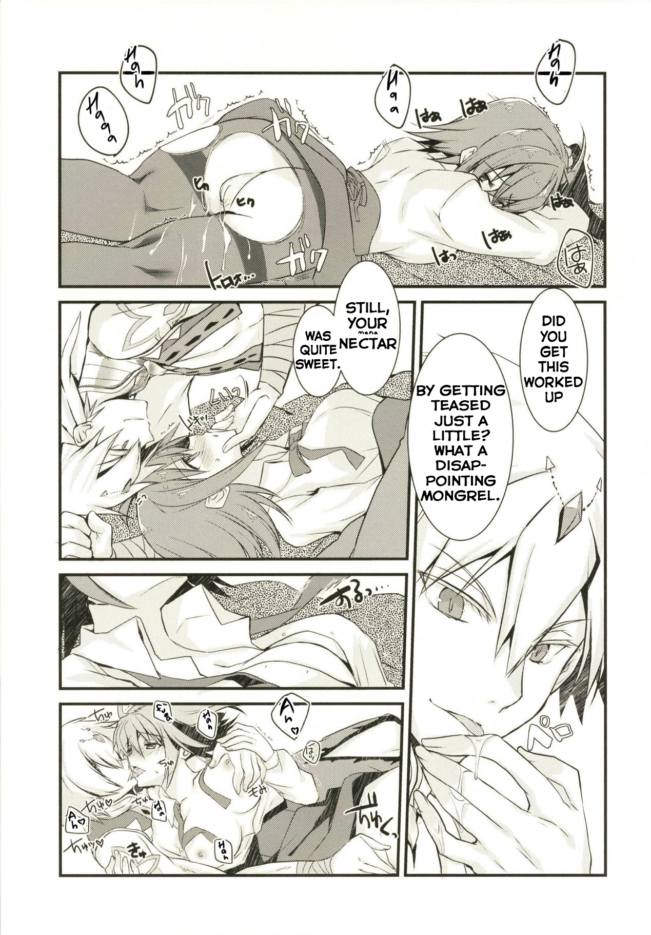 Kenou-sama no Shigotochuu ni Kamatte Moraou to Shitara Icha Love Sukebe Sareta Hon. | Having Loving Sex with Sage-King When I Asked Him to Pamper Me While He Was Working page 12 full