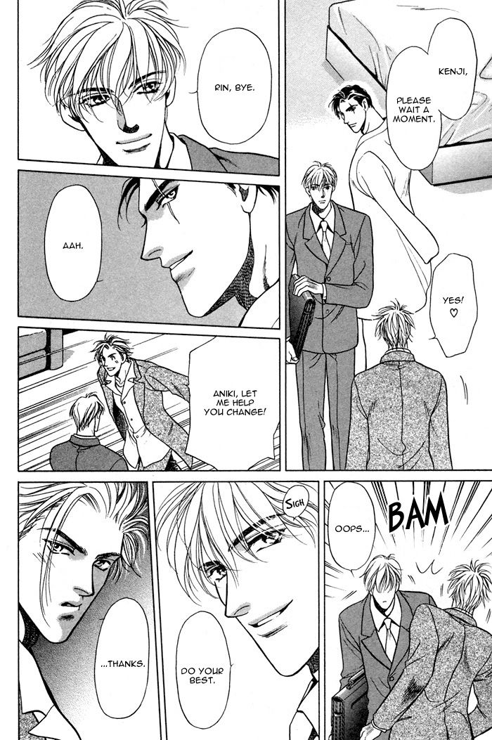 Souda Shou | Double Snake page 11 full