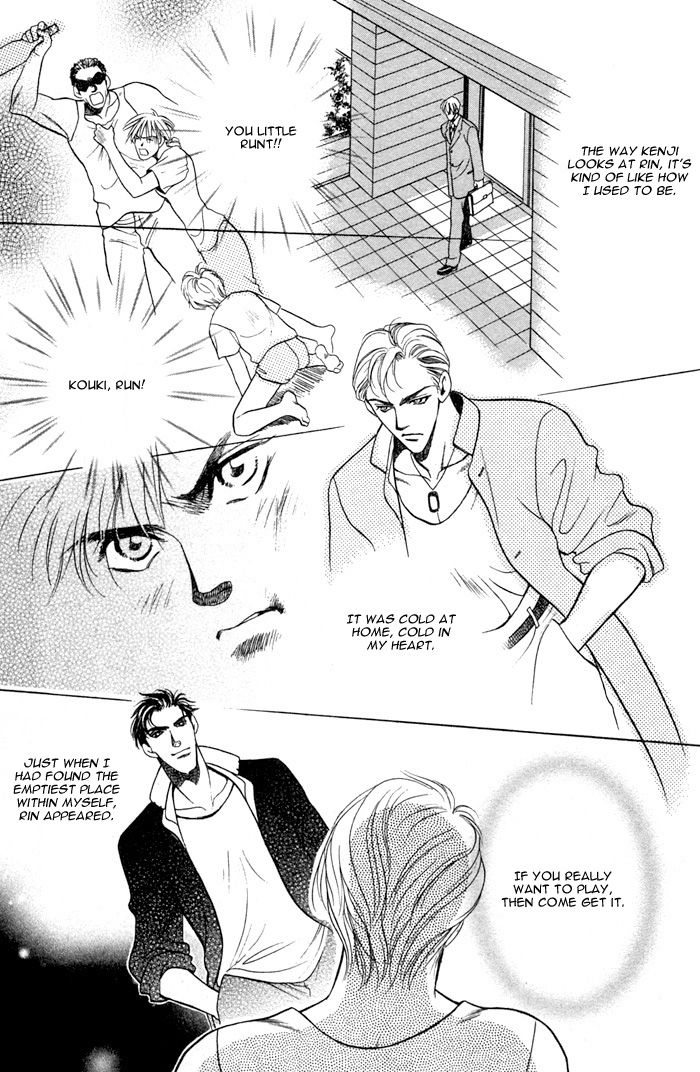 Souda Shou | Double Snake page 12 full