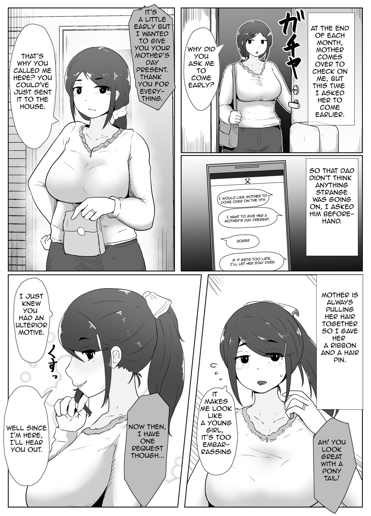 Haha no Hi Boshi Kan 2019 | Mother's Day Incest 2019 page 1 full