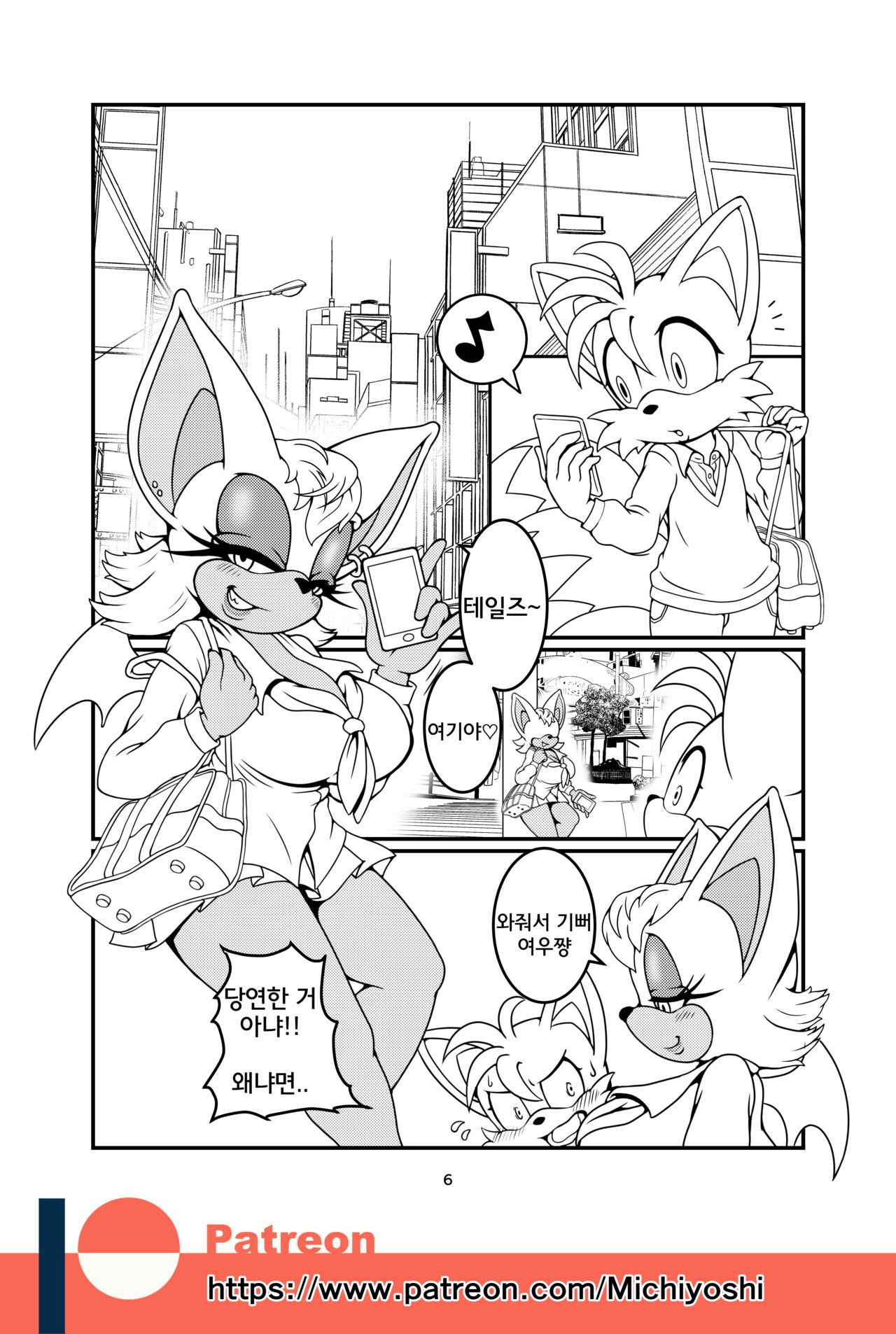 Kemono no Kanzume Gaiden 3 page 6 full