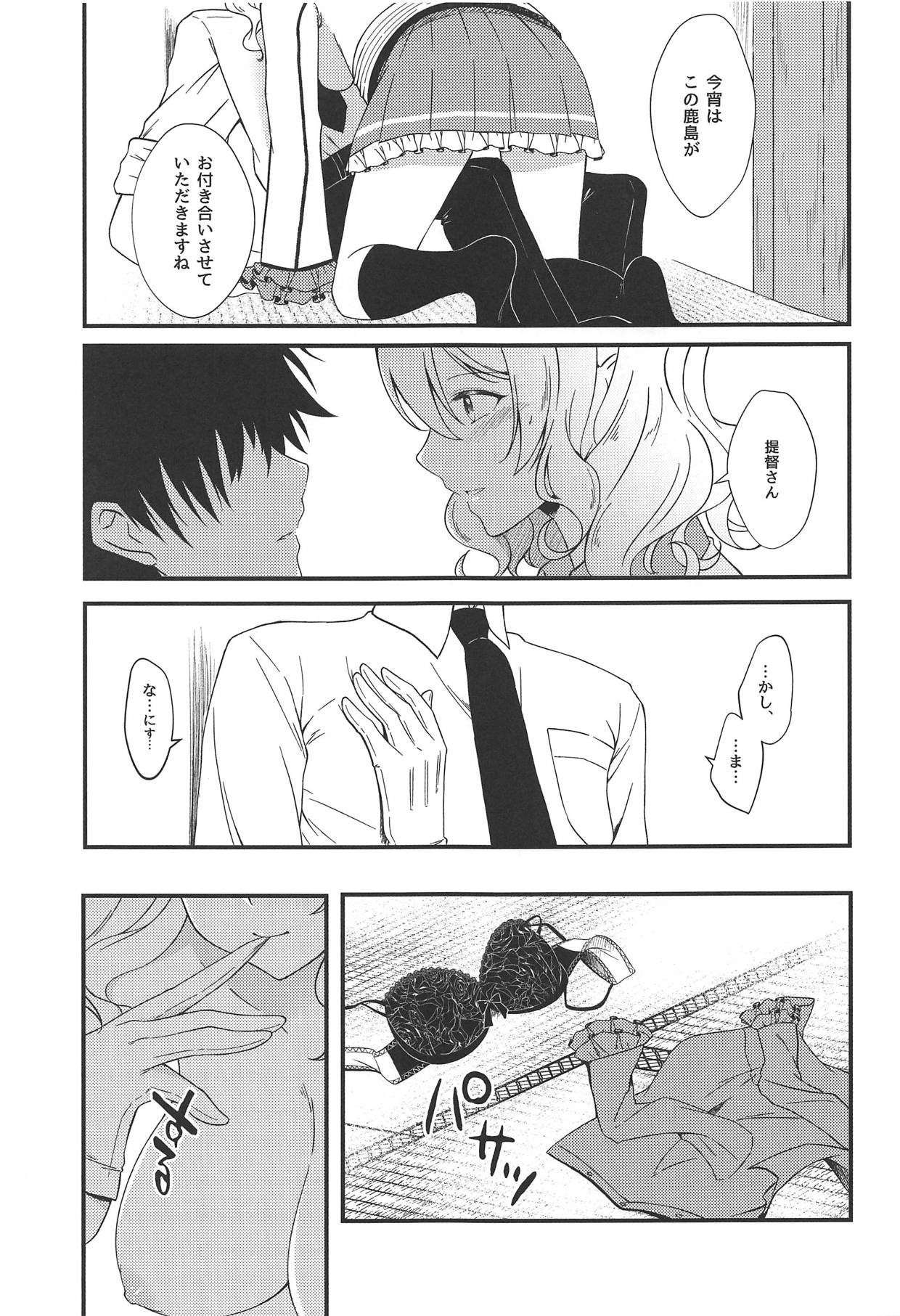 Oshiete A to Z page 11 full