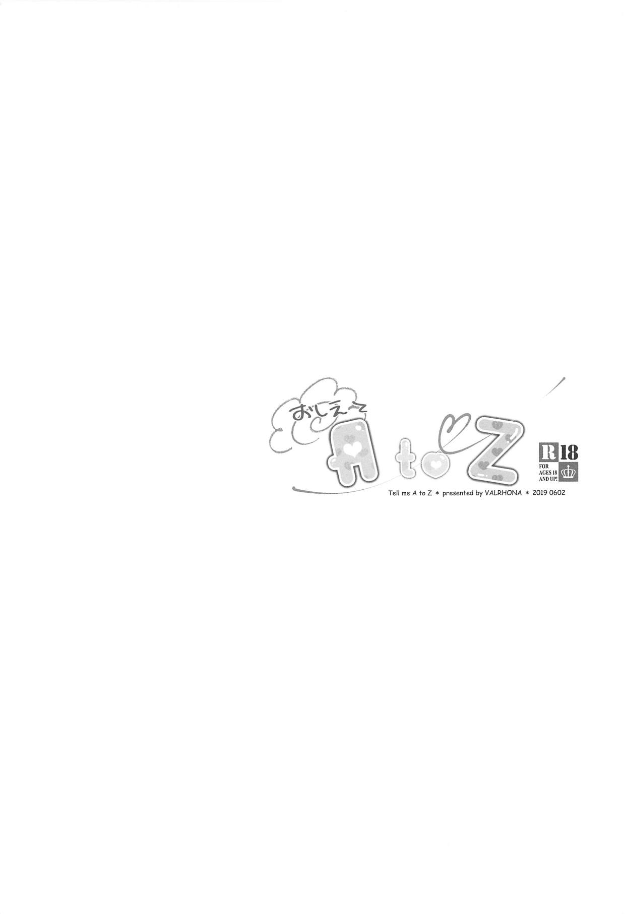Oshiete A to Z page 5 full