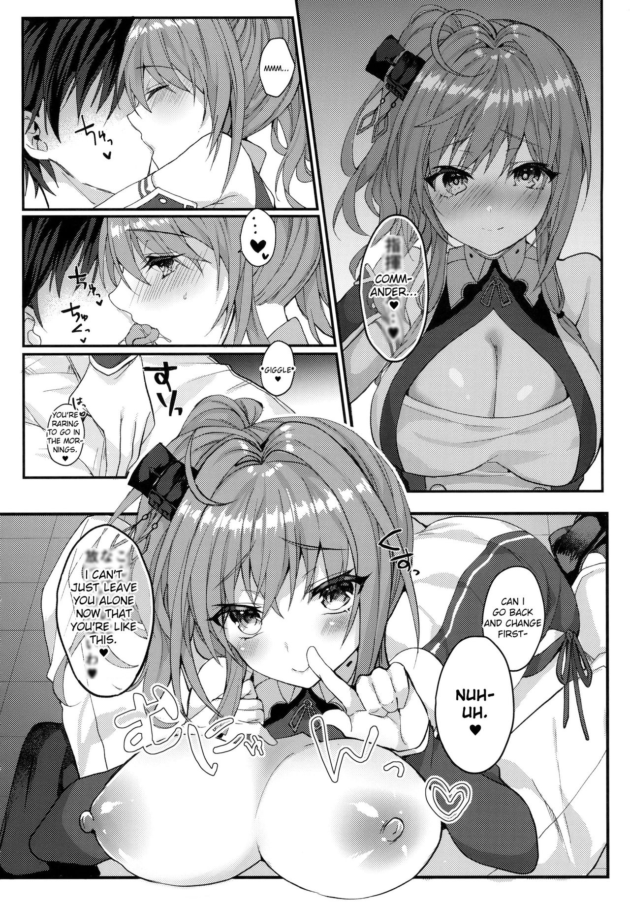 St. Louis wa Aisaretai | St. Louis Wants to be Loved page 3 full
