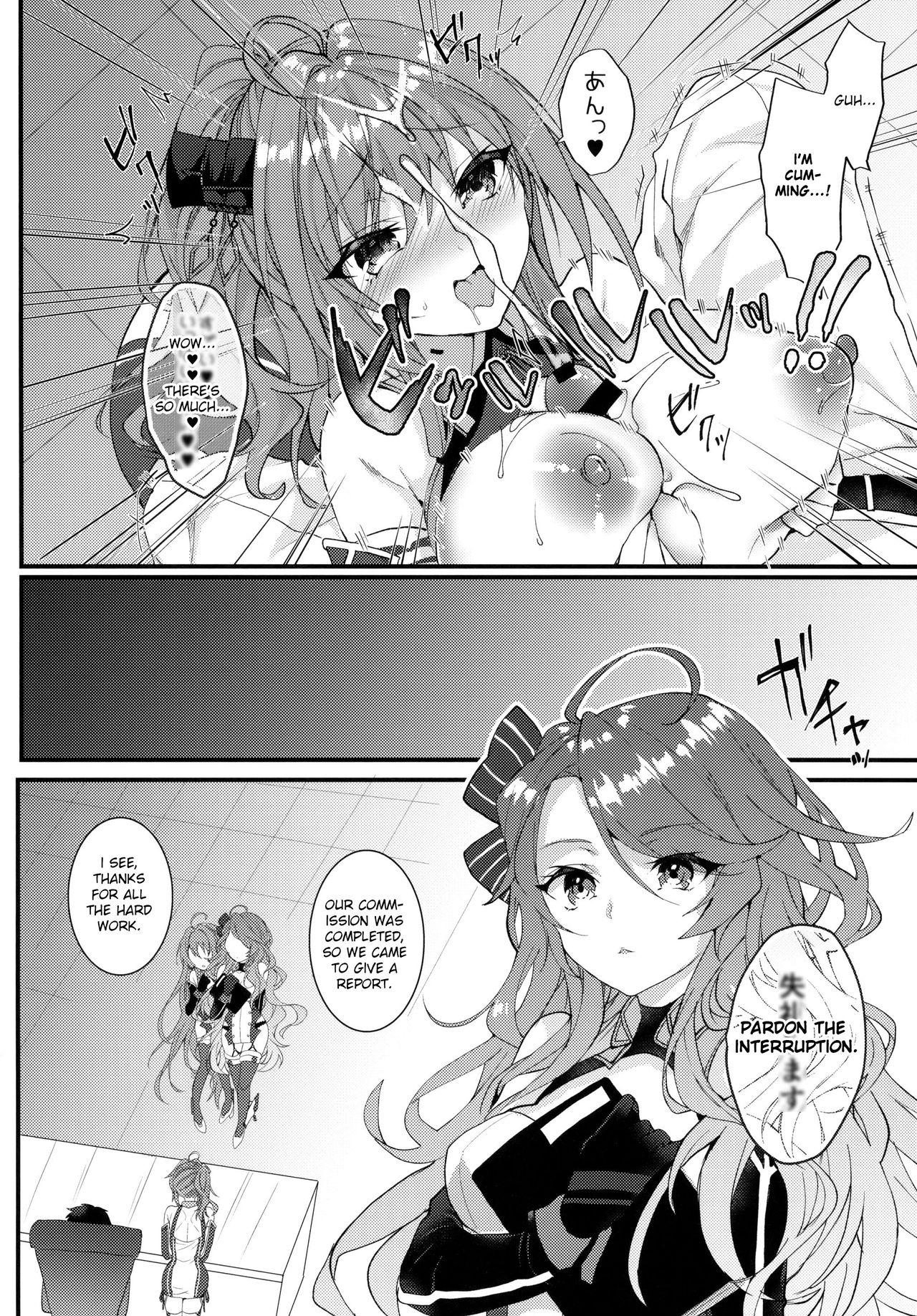 St. Louis wa Aisaretai | St. Louis Wants to be Loved page 7 full