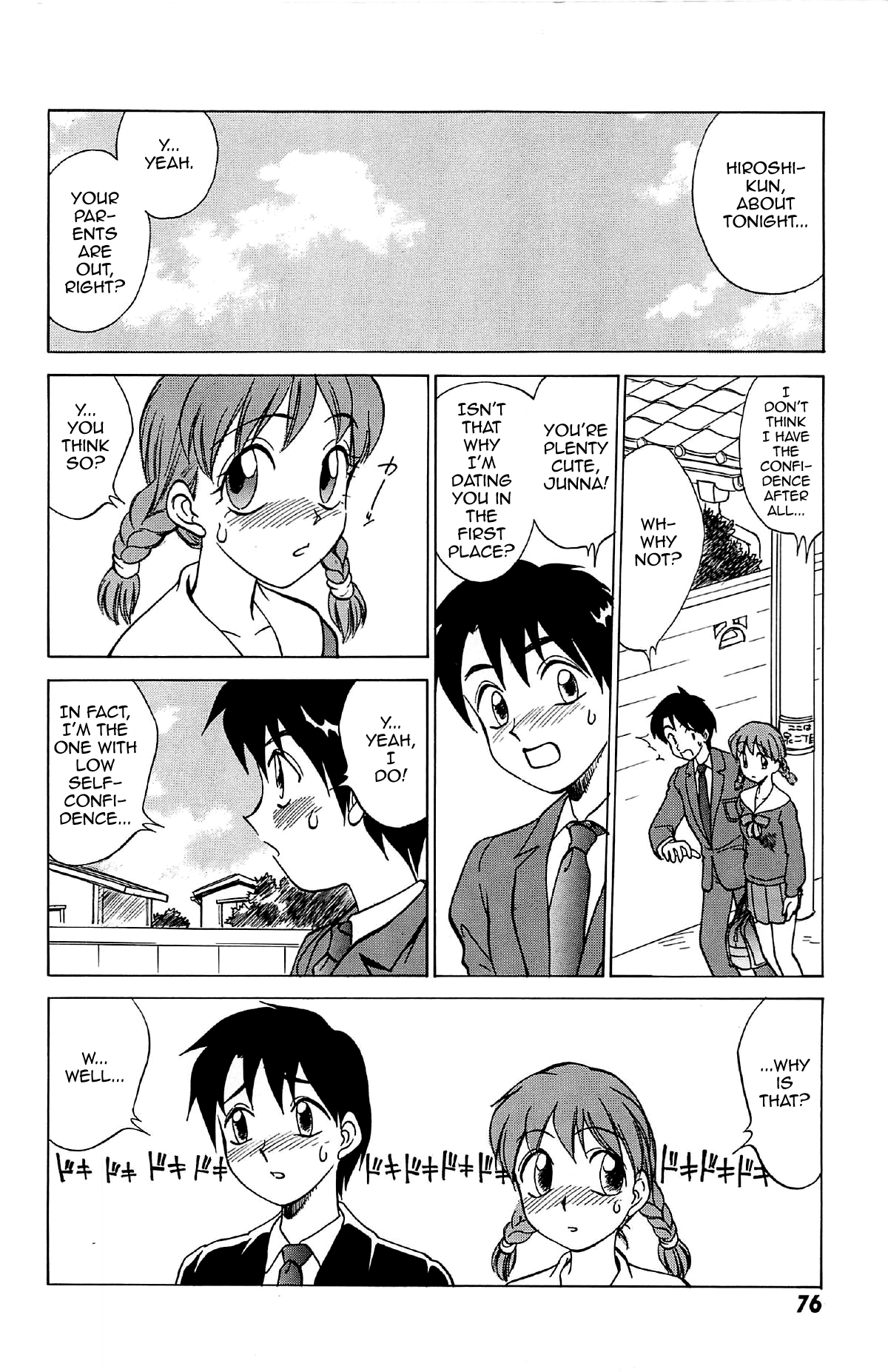 Dare ni mo Ienai Junna no Jijou page 4 full