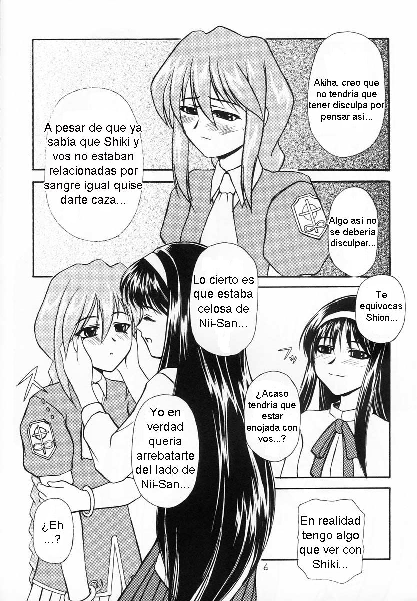 Taba ~PROMISE YOU~ page 4 full