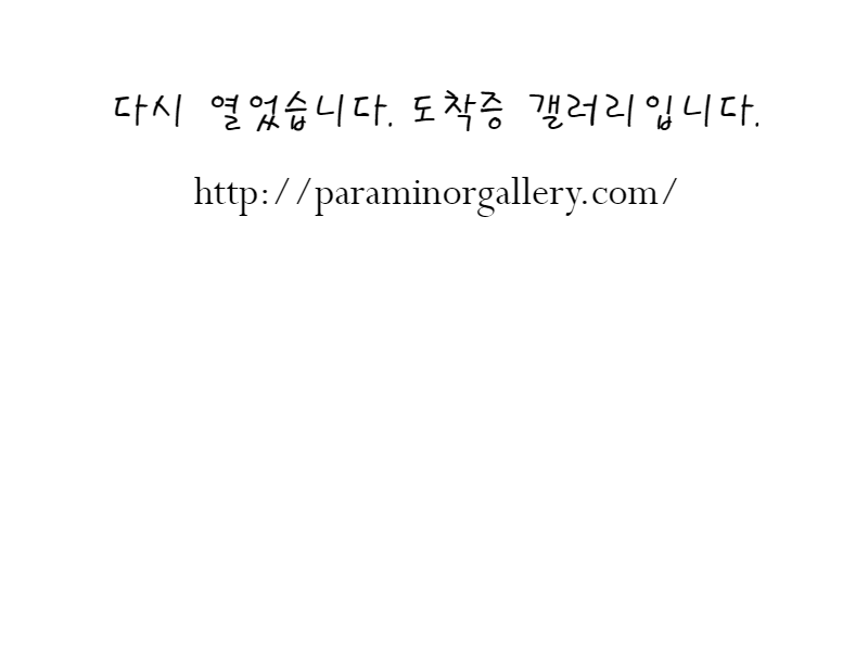 はのみど 모음 page 12 full