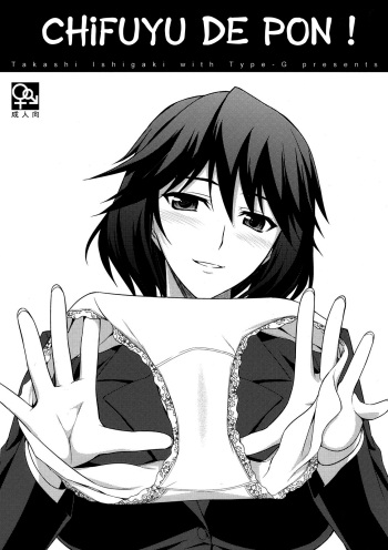 (C81) [Type-G (Ishigaki Takashi)] Chifuyu de Pon! (IS <Infinite Stratos>) [French] [blunity] cover