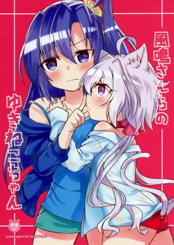 Kazanari-san-chi no Yukineko-chan