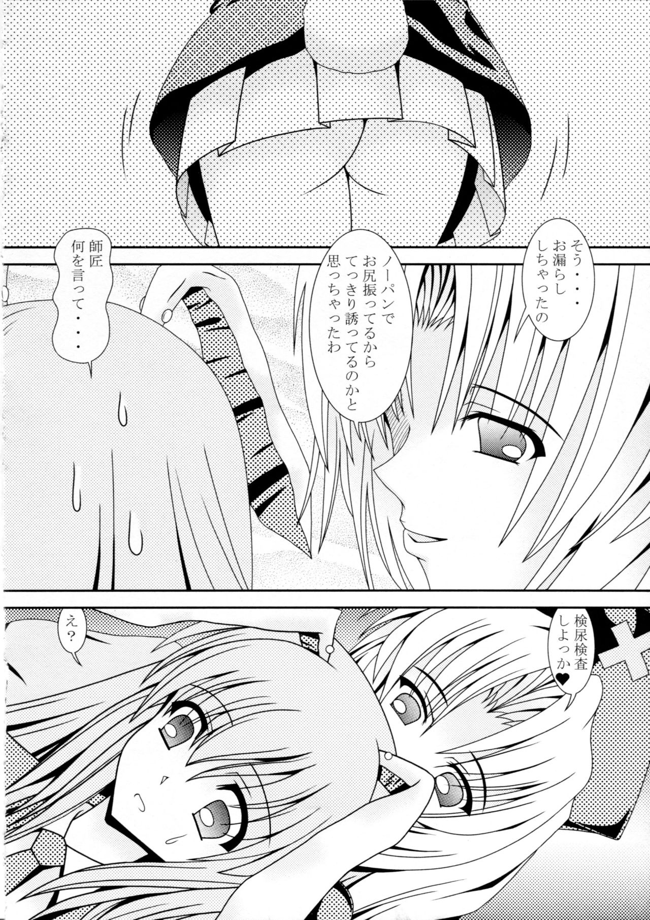 Avenue 2 page 11 full