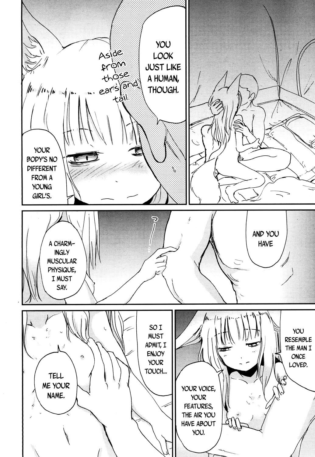 Gedou no Meguri - The Cycle of Gedou page 10 full