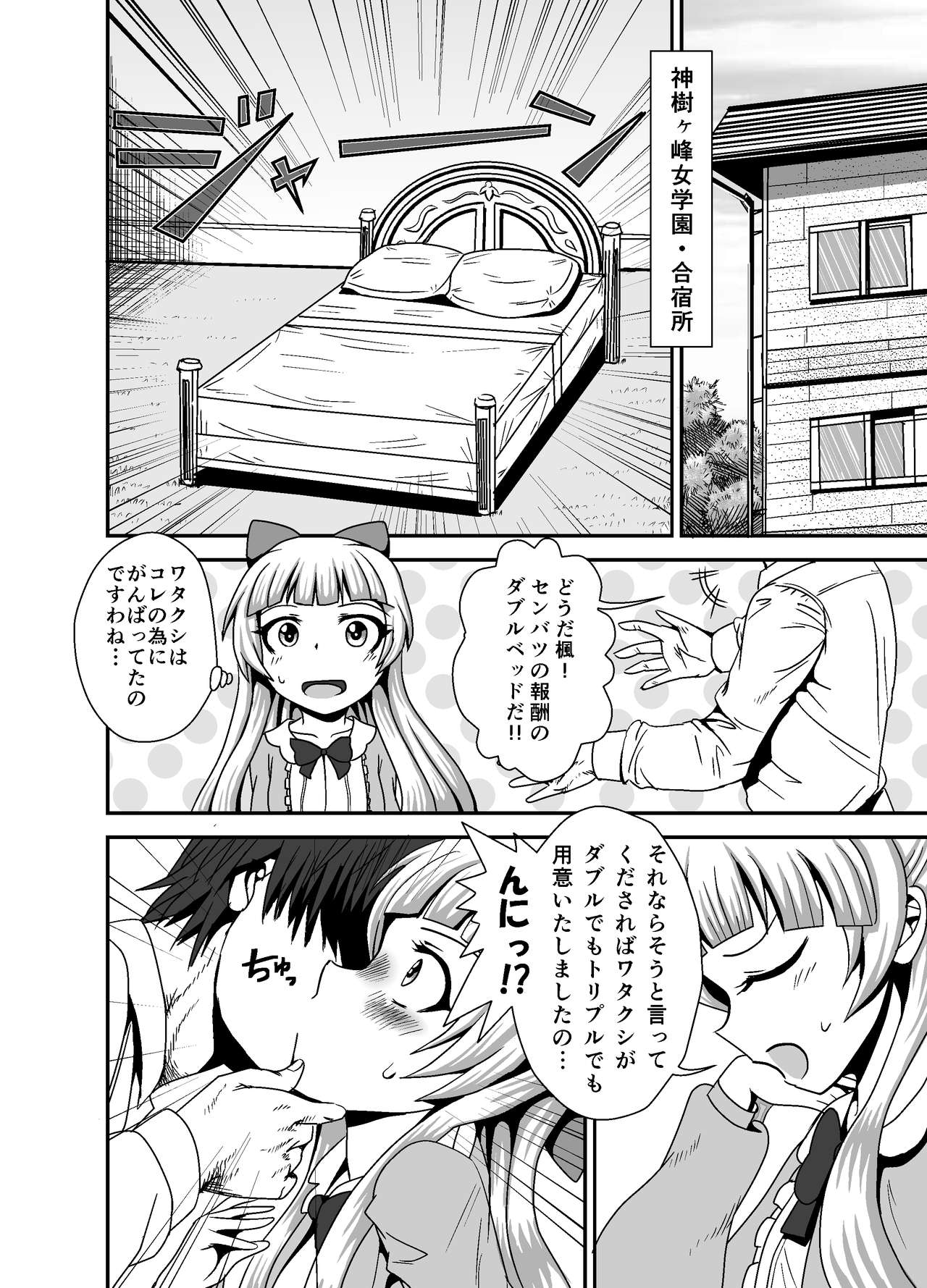 Wedding Selection page 2 full