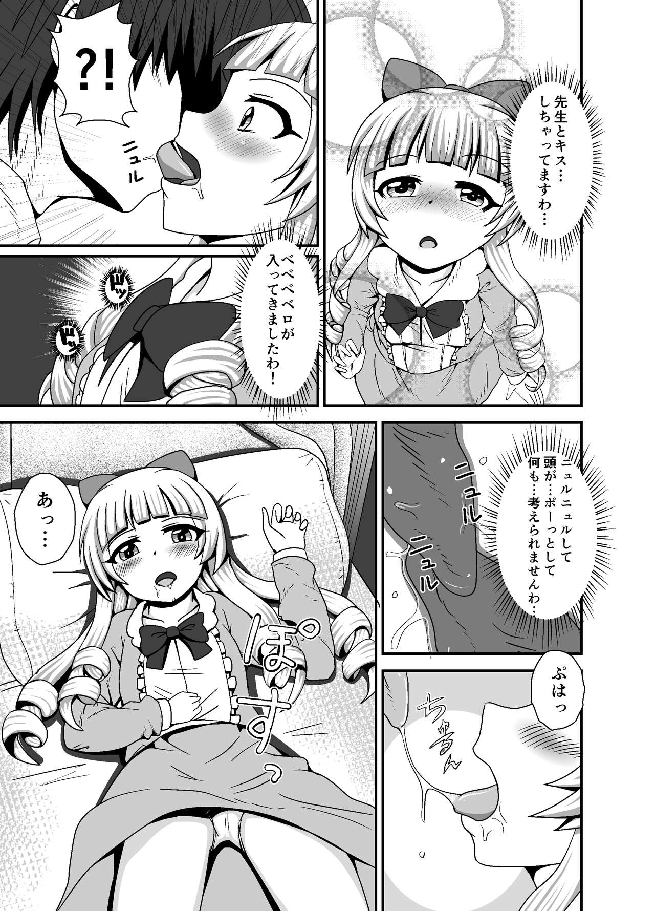 Wedding Selection page 3 full