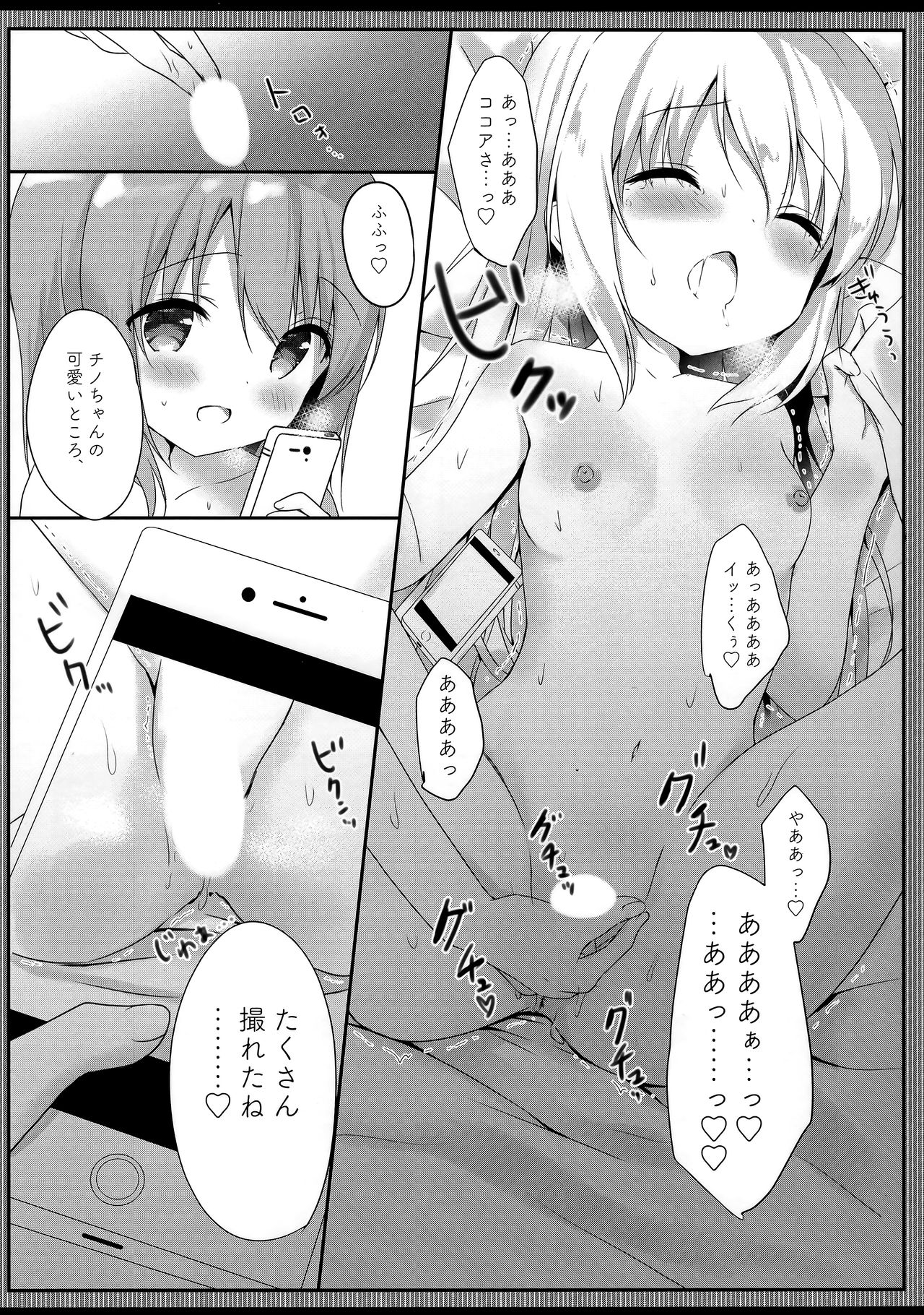 Gochuumon wa Ero Selfie desu ka? page 12 full