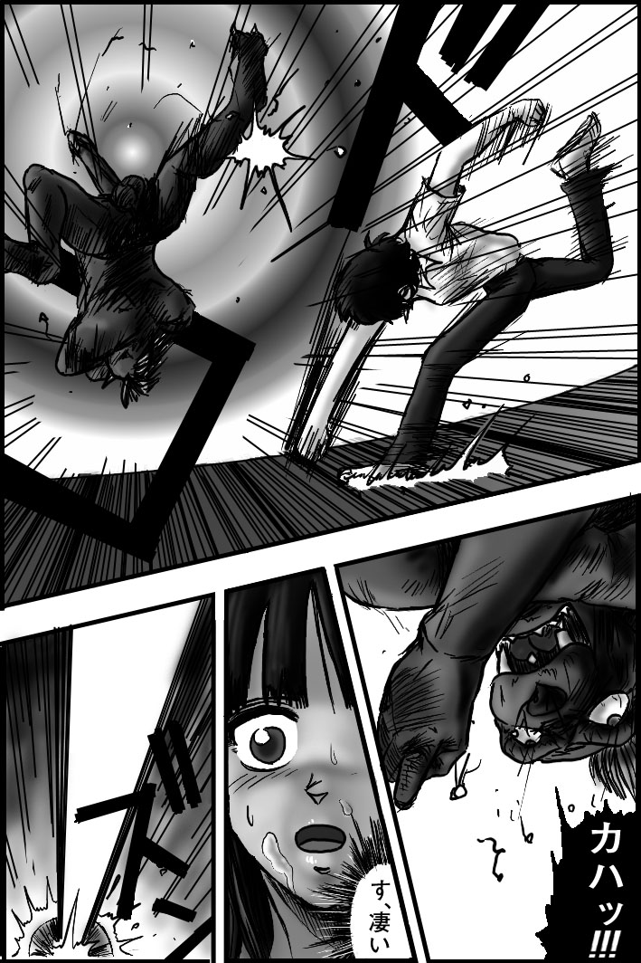 BREAK ZEBRA 2 page 11 full