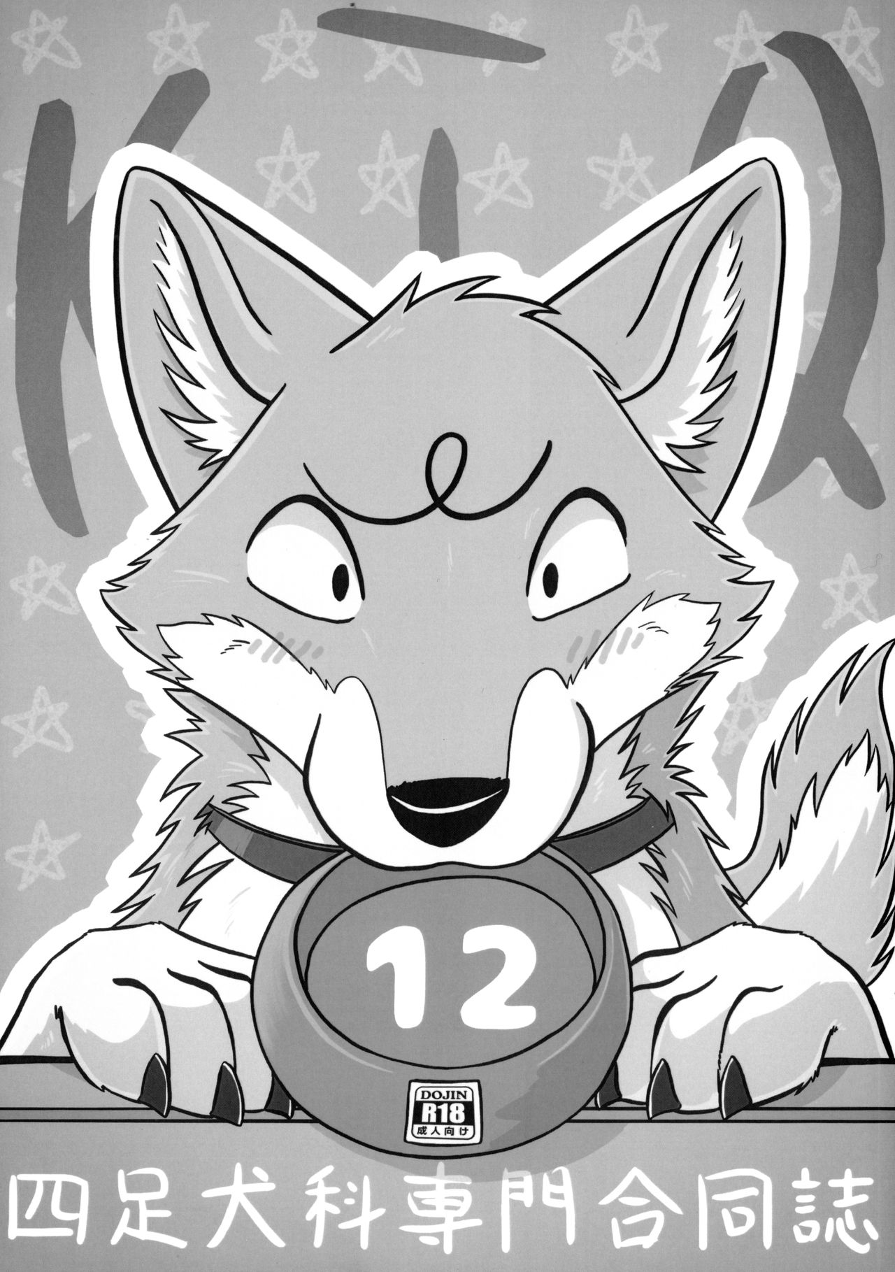 KTQ 12 page 2 full
