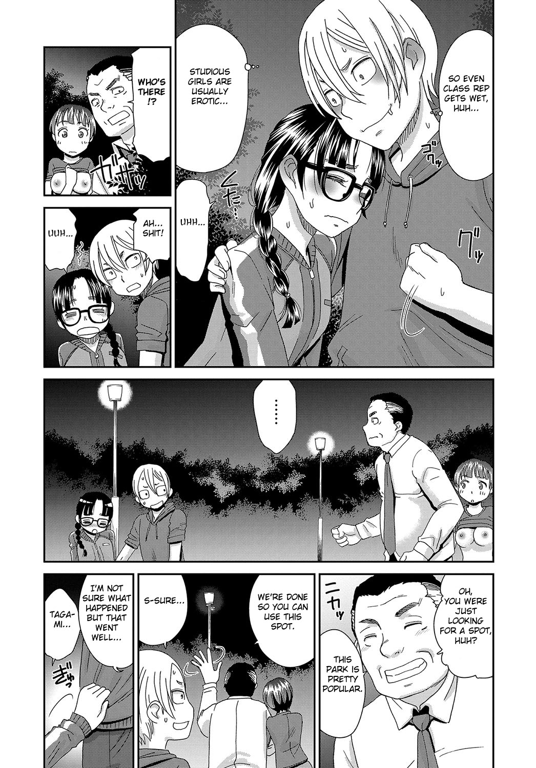 Iinchou no Yoru no Himitsu page 11 full