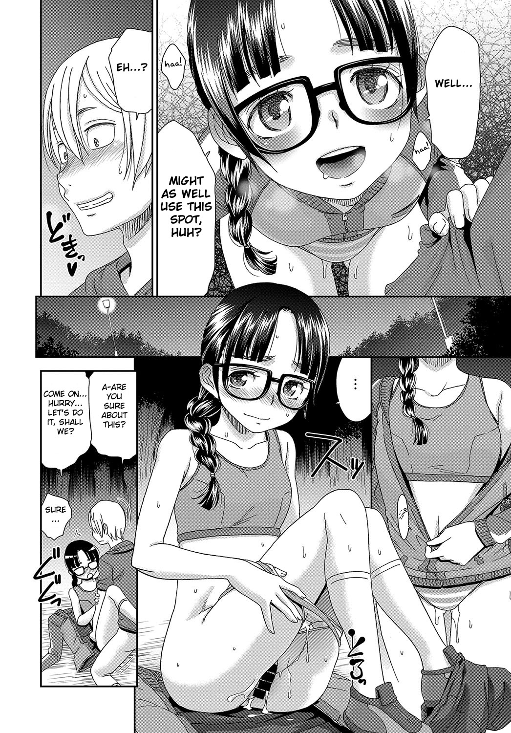 Iinchou no Yoru no Himitsu page 12 full