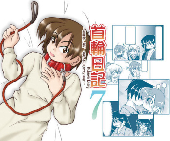 [Mumeigei] Kubiwa Diary 7 cover