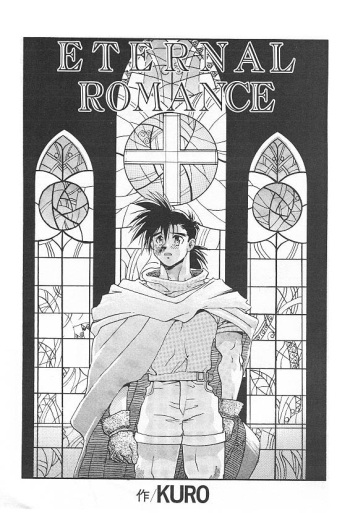 [(KURO)] Eternal Romance 3 cover