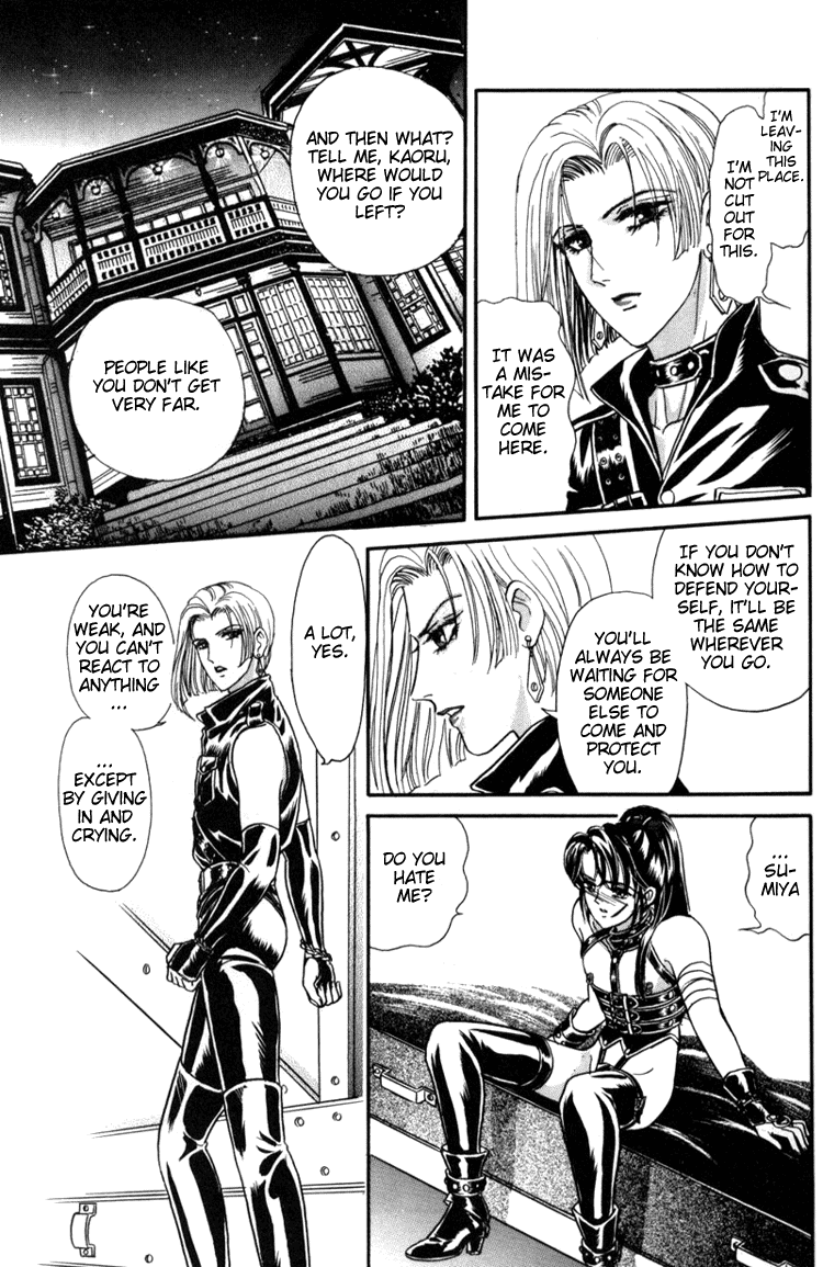 Tori Maia - Hoshi no yakata  - chapter 05 page 11 full