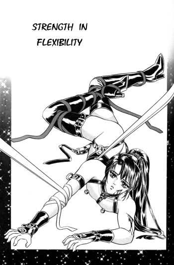 Tori Maia - Hoshi no yakata  - chapter 05  [Eng] cover