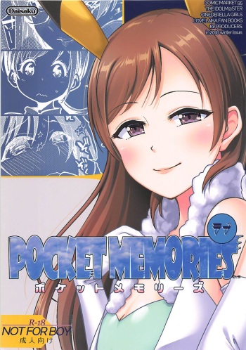 (C95) [Daisaku no Iru Circle (Various)] POCKET MEMORIES Love (THE IDOLM@STER CINDERELLA GIRLS) cover