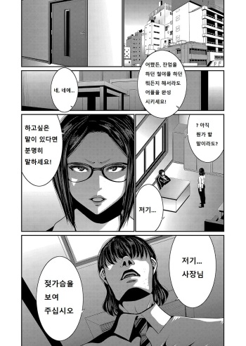 [Aonuma Shizuma] Hi Appli Install Shimashita!! Ch. 1-2 [Korean] cover