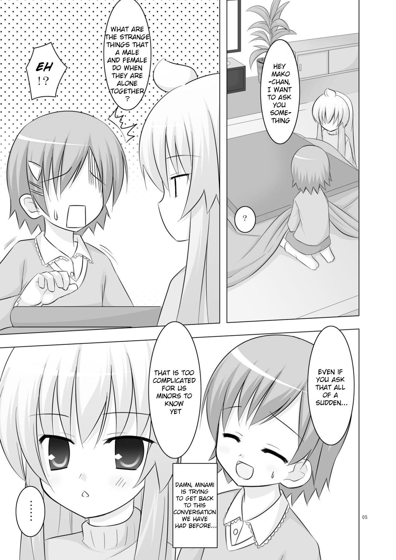 Nanda Bakayarou page 3 full