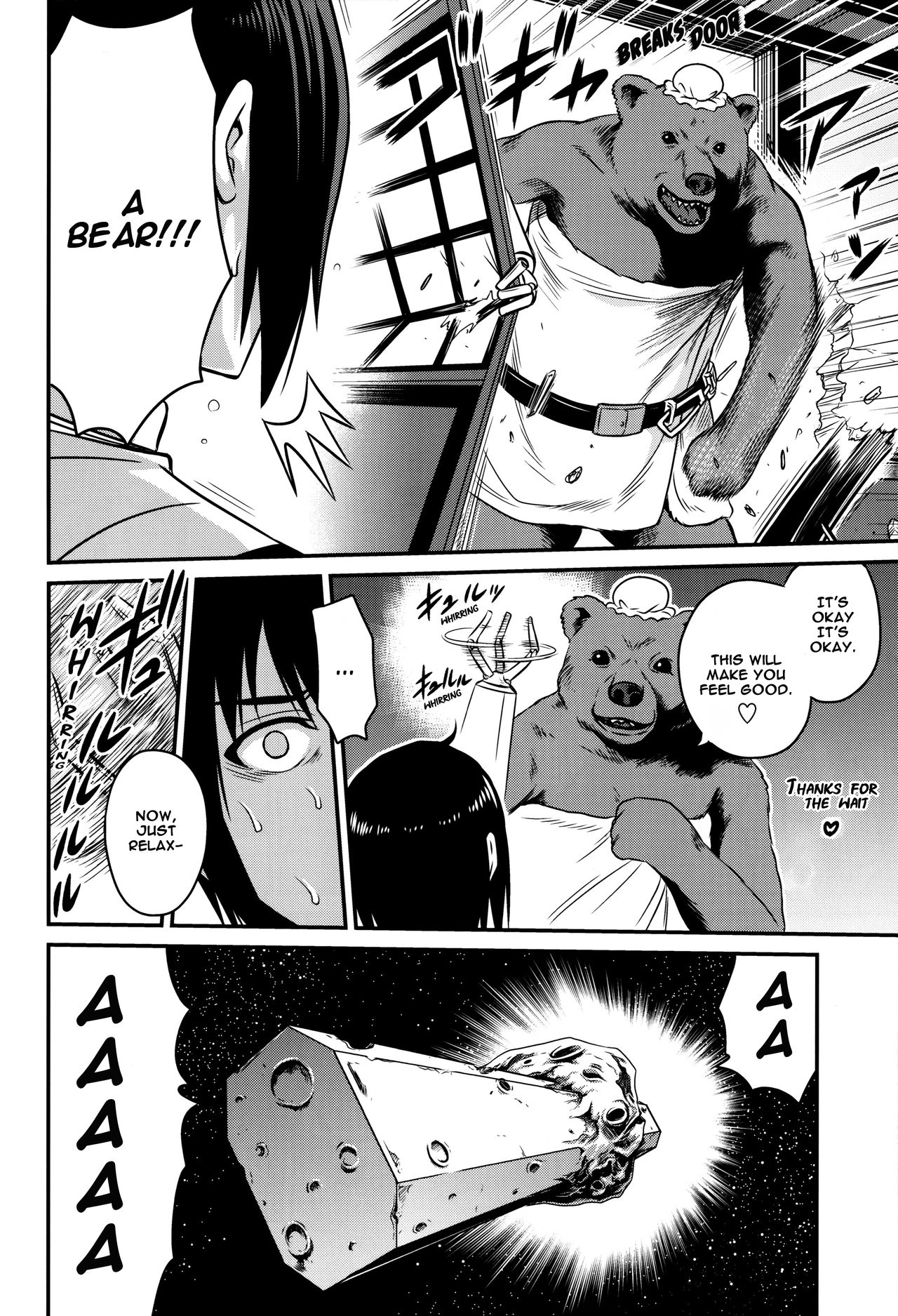Sidonia no Kome Dorobou | Rice Thieves of Sidonia page 11 full