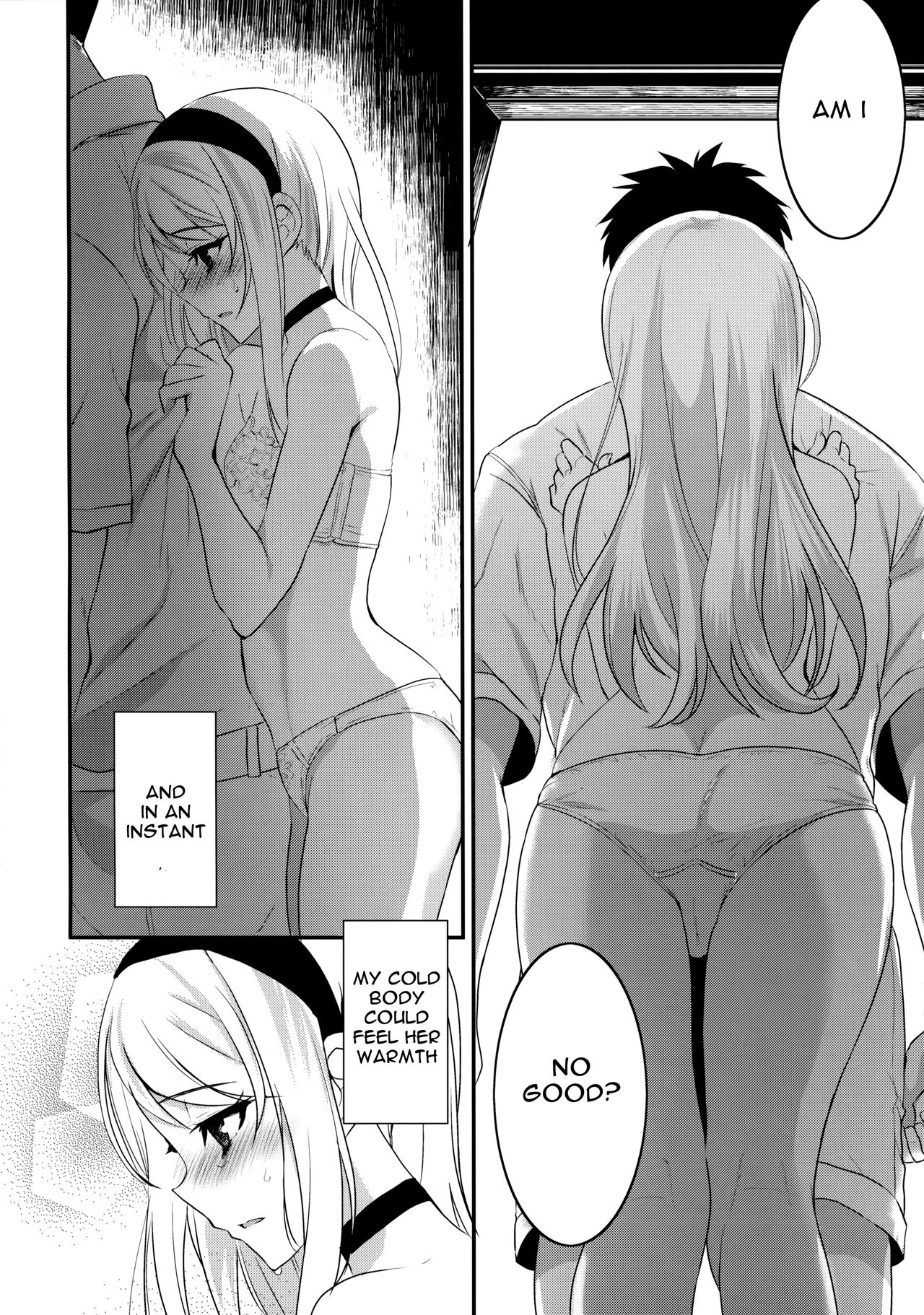 Sagiri Rainy Sweet page 11 full